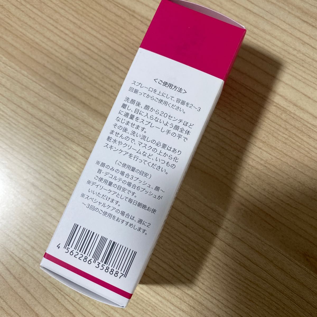 ビオコラ 生コラーゲン 50ml|PayPayフリマ