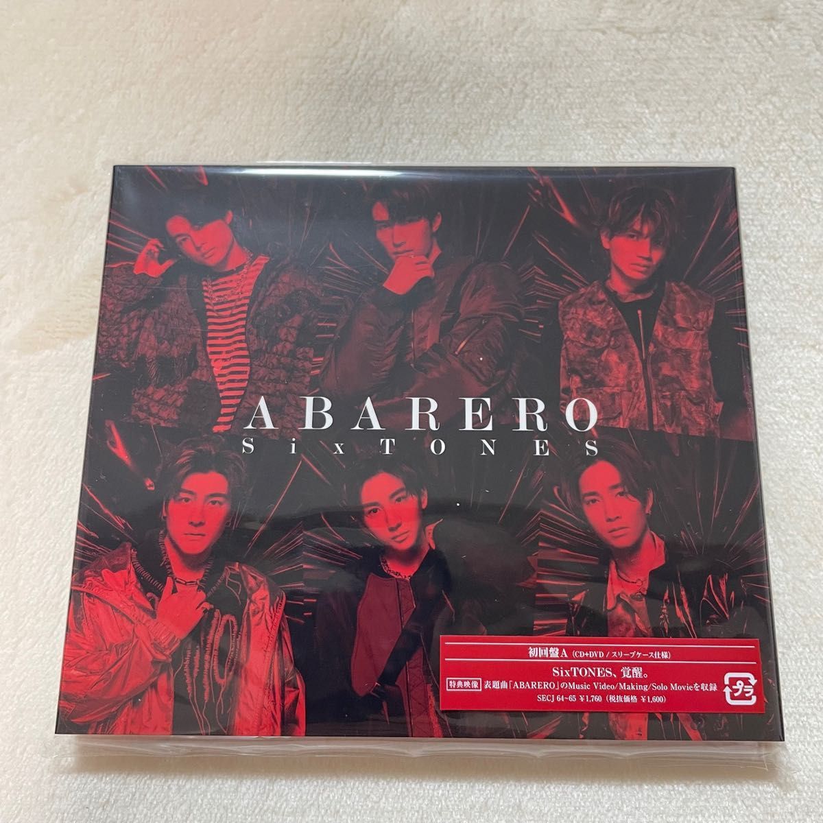 【新品未開封】SixTONES 「ABARERO」初回盤A（CD+DVD）特典付 初回限定盤