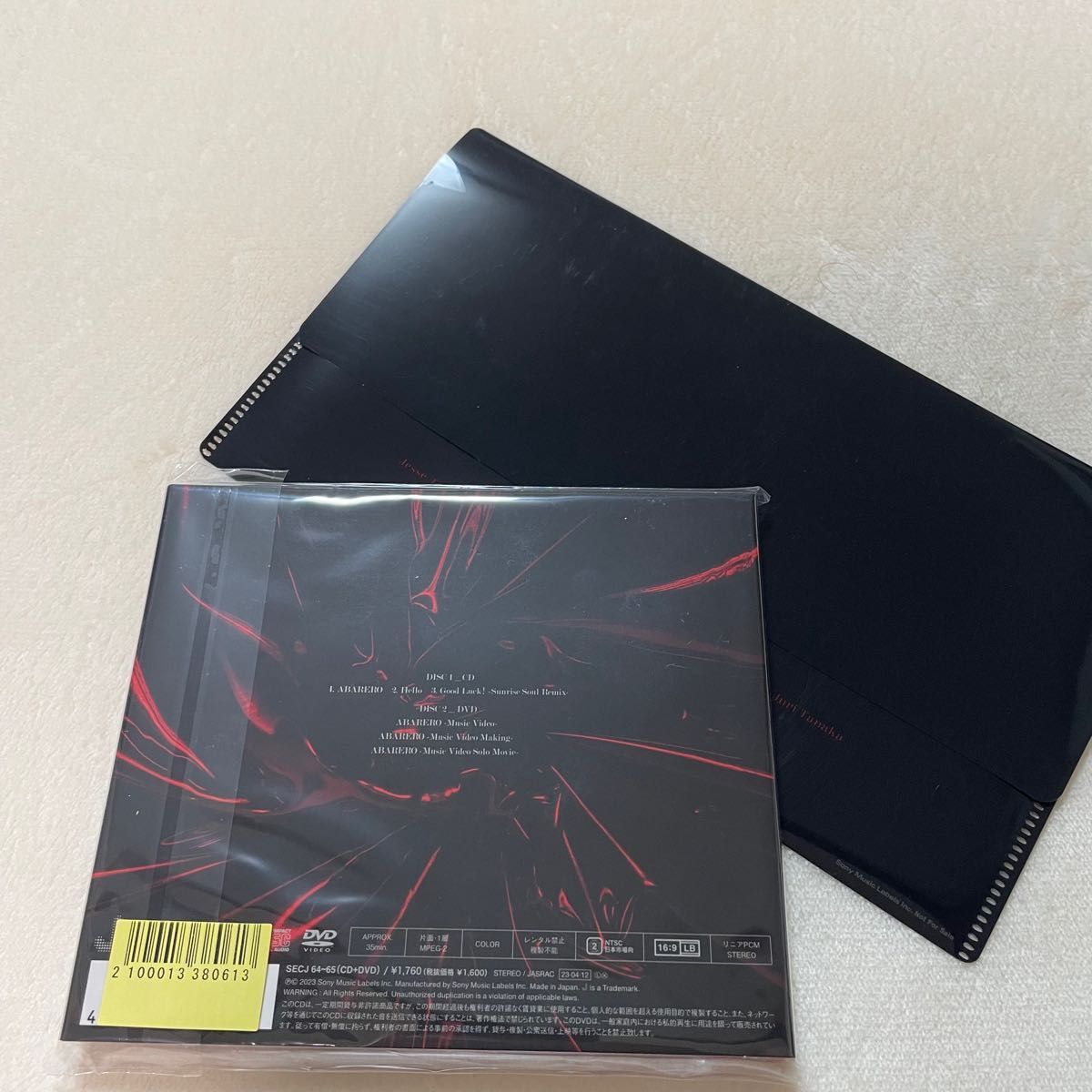 【新品未開封】SixTONES 「ABARERO」初回盤A（CD+DVD）特典付 初回限定盤