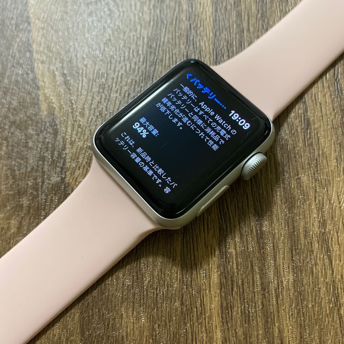 美品】Apple watch series 3 38mm シルバー 付属品新品 アップル