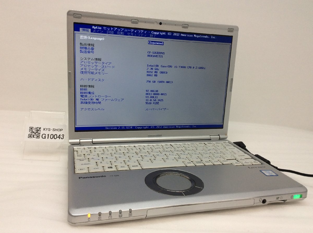 代引き手数料無料 Intel CF-SZ6RDYVS Panasonic ジャンク/ Core 【G10043】 SSD256.06GB メモリ8.19GB i5-7300U 12インチ~ 代引き手数料無料 Intel CF-SZ6RDYVS Panasonic ジャンク/ Core 【G10043】 SSD256.06GB メモリ8.19GB i5-7300U 12インチ~