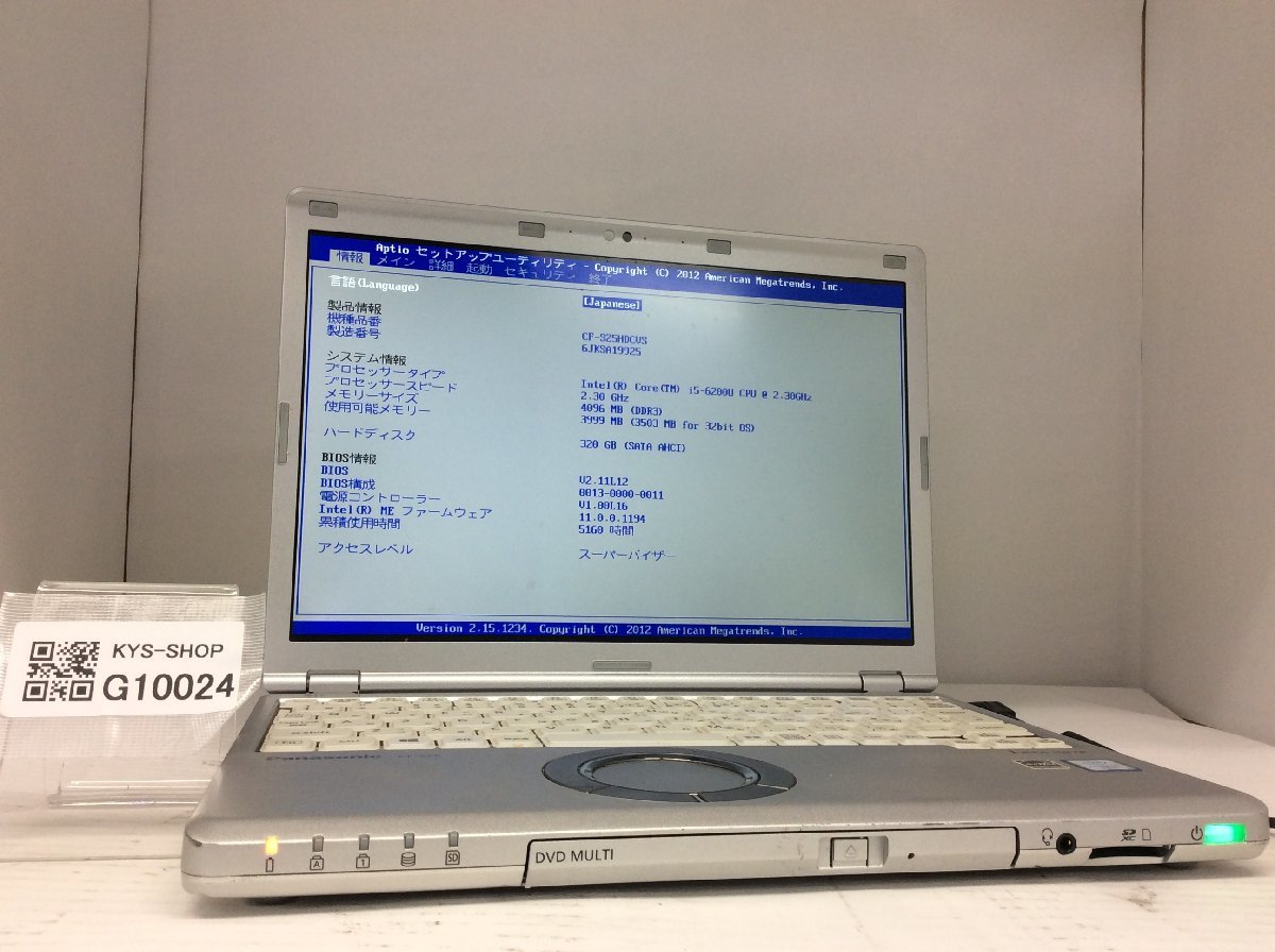 定休日以外毎日出荷中] i5-6200U Core Intel CF-SZ5HDCVS Panasonic