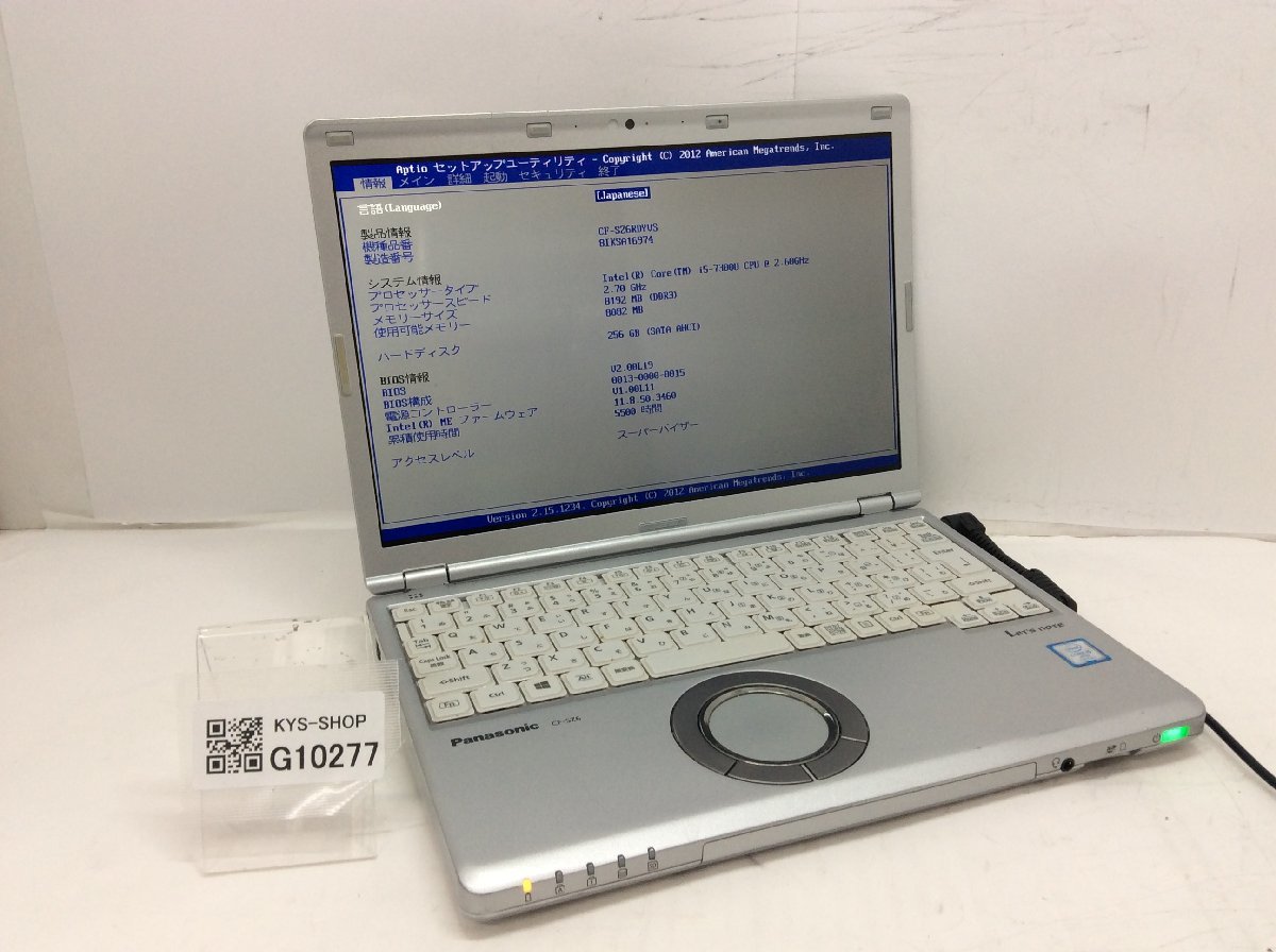 ホットセール i5-7300U Core Intel CF-SZ6RDYVS Panasonic ジャンク