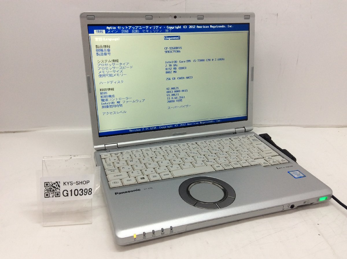 【2022福袋】 CF-SZ6RDYVS Panasonic ジャンク/ Intel 【G10398】 SSD256.06GB メモリ8.19GB i5-7300U Core 12インチ~ 【2022福袋】 CF-SZ6RDYVS Panasonic ジャンク/ Intel 【G10398】 SSD256.06GB メモリ8.19GB i5-7300U Core 12インチ~