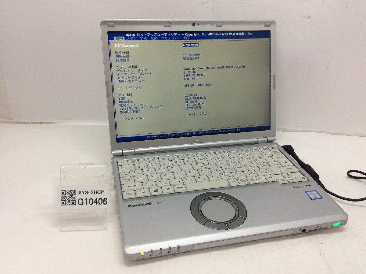 500円引きクーポン】 Core Intel CF-SZ6RDYVS Panasonic ジャンク/ i5
