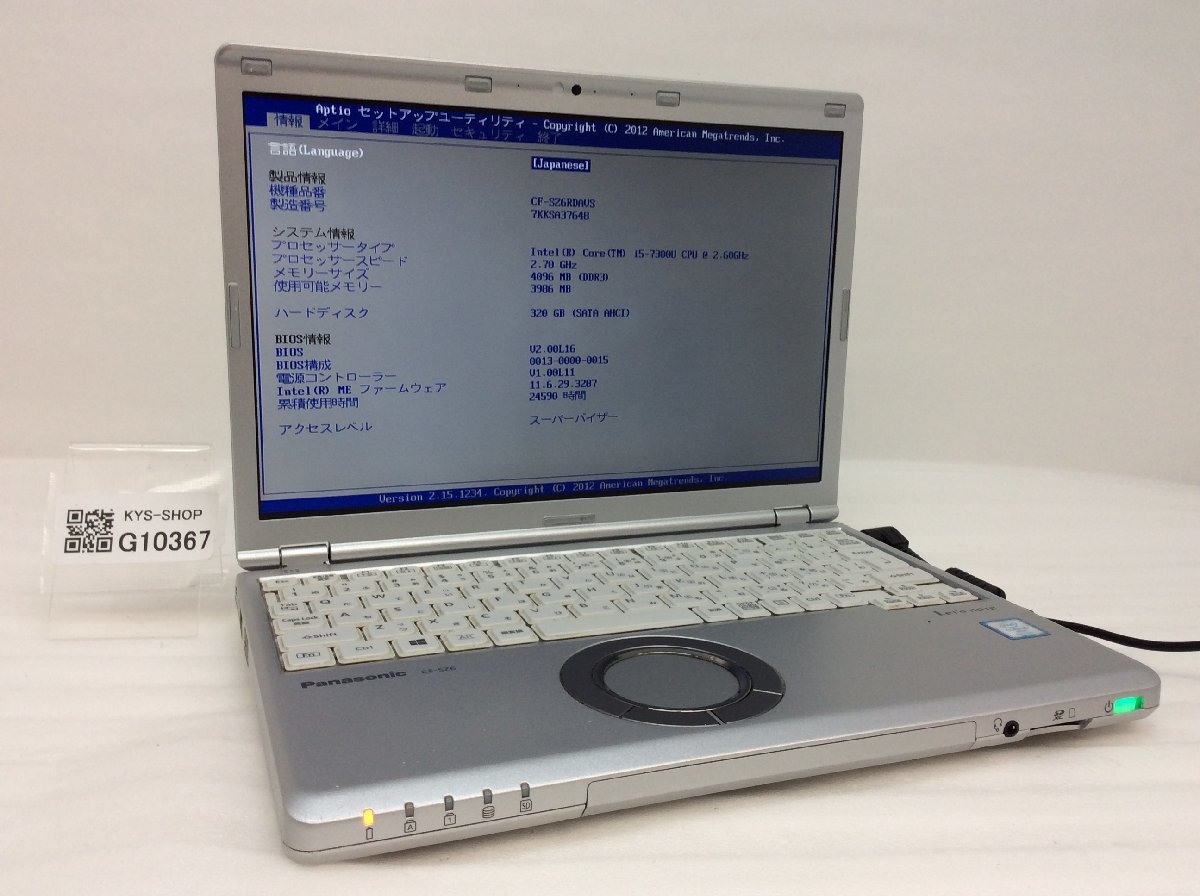 素晴らしい ジャンク/ Panasonic 【G10367】 HDD320.07GB メモリ4.1GB