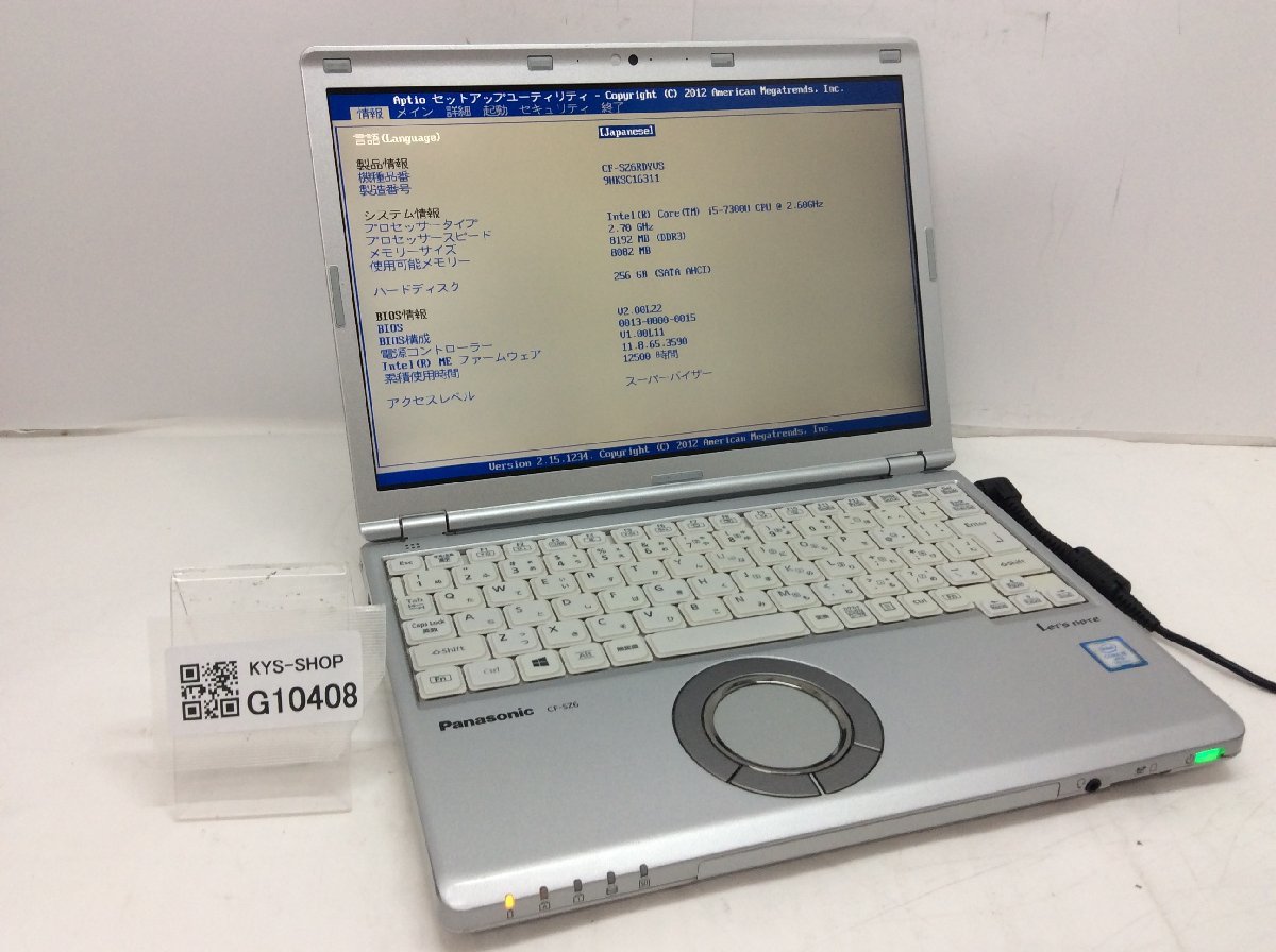最安値で ジャンク/ Panasonic 【G10408】 SSD256.06GB メモリ8.19GB