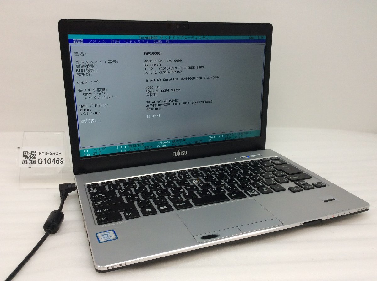 独特の上品 ジャンク/ FUJITSU FMVS06001 LIFEBOOK S936/P Intel Core