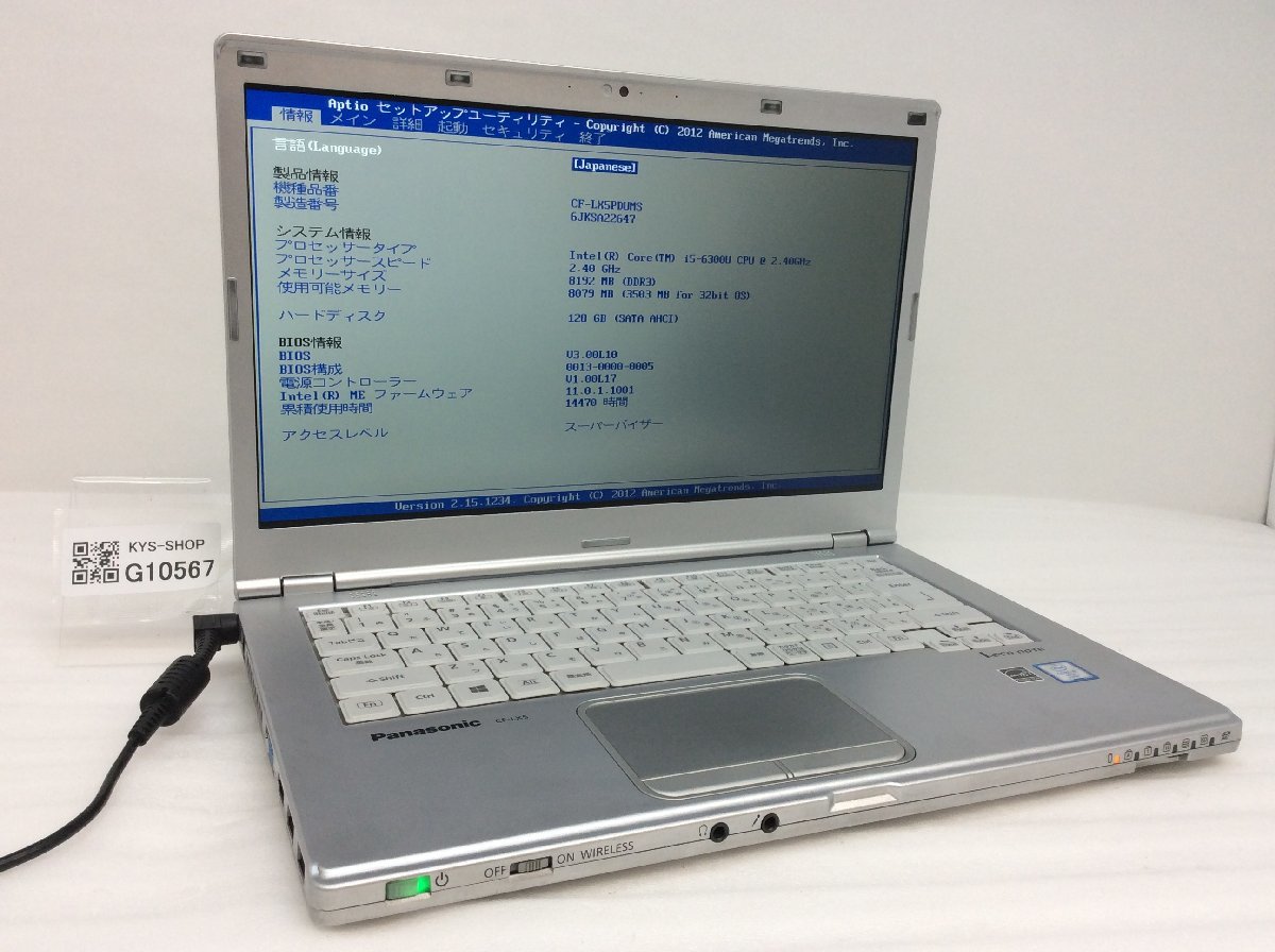 ジャンク/ Panasonic CF-LX5PDUMS Intel Core i5-6300U メモリ8.19GB SSD128.03GB 【G10567】_画像1