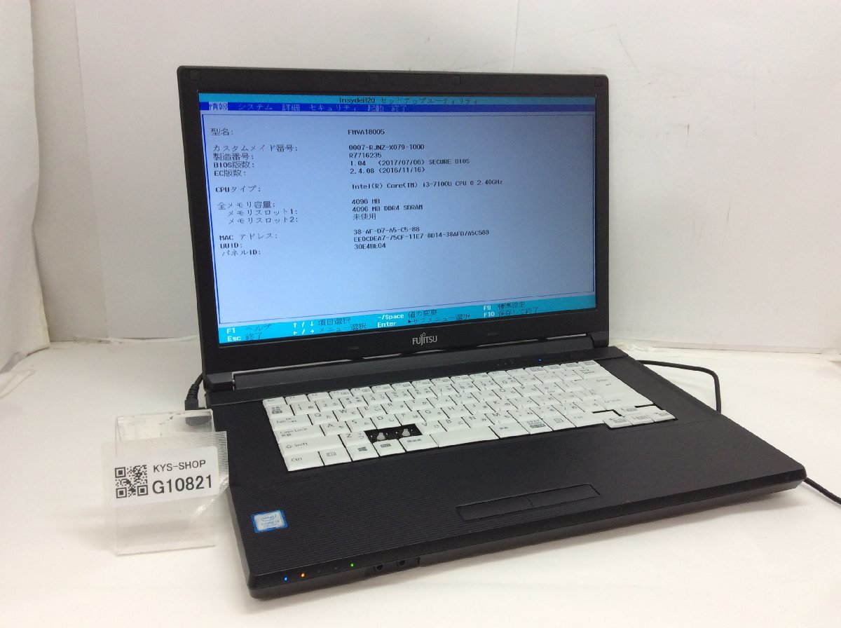 レビューで送料無料】 Core Intel A577/P LIFEBOOK FMVA18005 FUJITSU