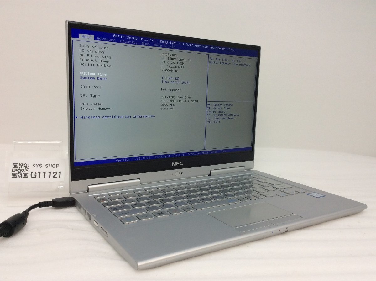 魅了 i5-6200U Core Intel PC-VK23TGWGU NEC ジャンク/ メモリ8.19GB