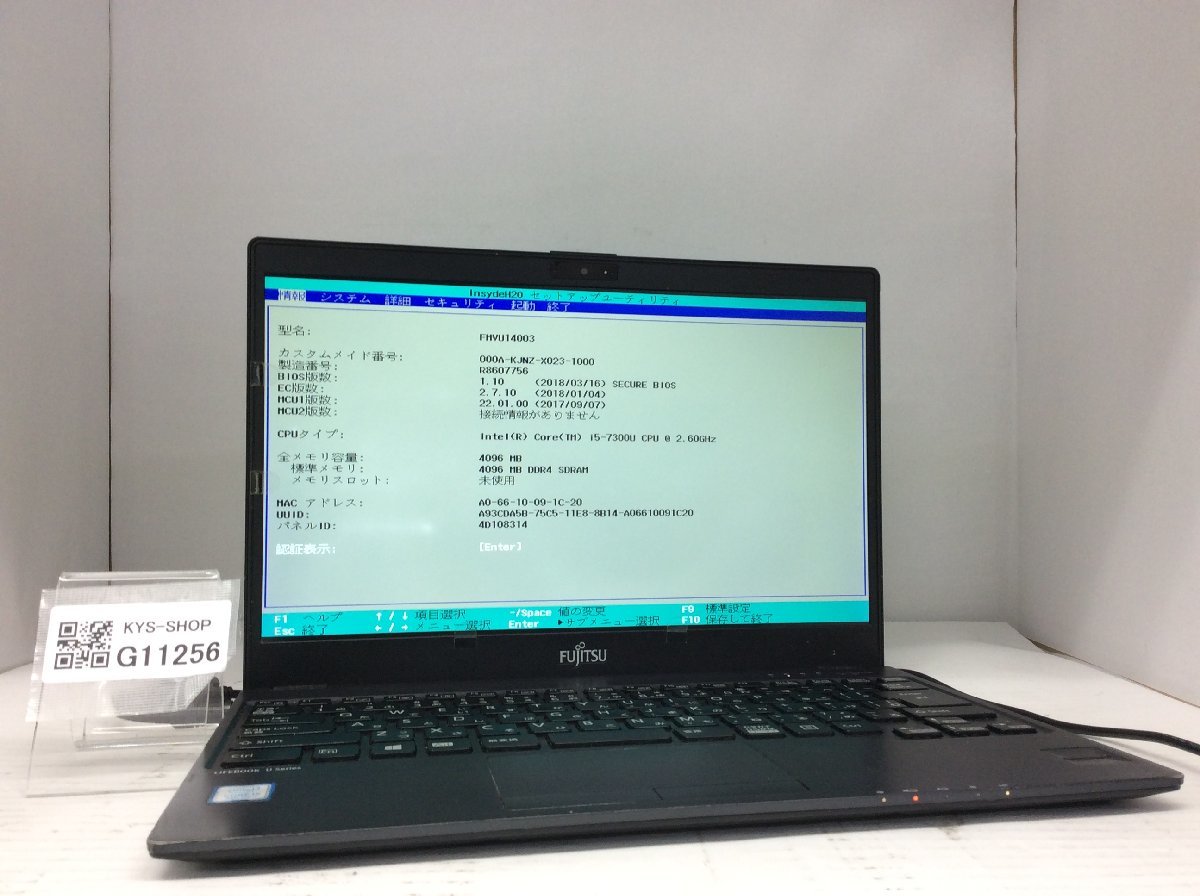 国産品 LIFEBOOK FMVU14003 FUJITSU ジャンク/ U938/S 【G11256