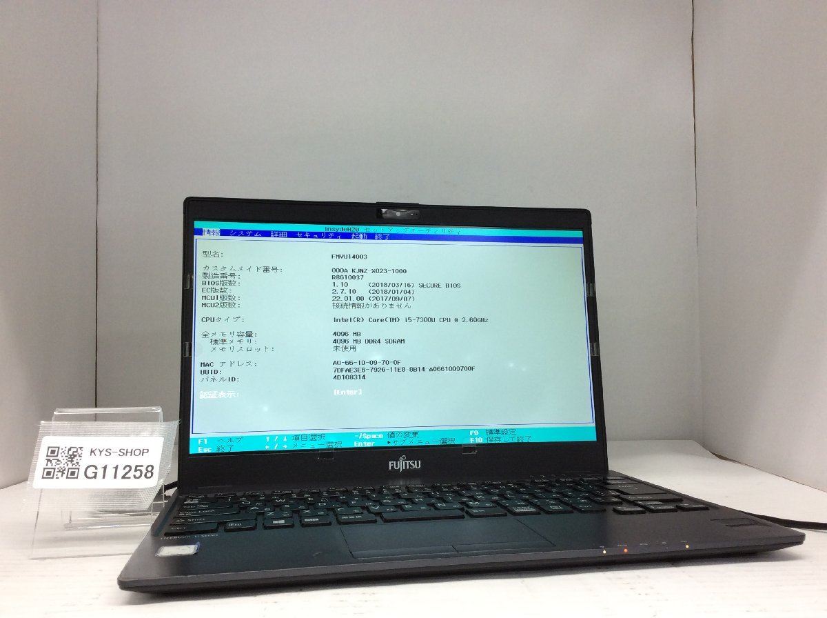 Junk / FUJITSU FMVU14003 LIFEBOOK U938/S Intel Core i5-7300U