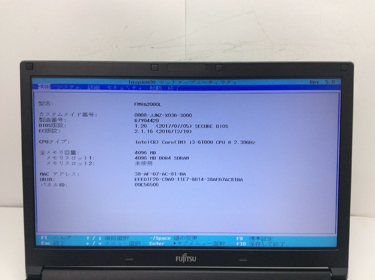 ジャンク/ FUJITSU FMVA2000L LIFEBOOK A576/R Intel Core i3-6100U メモリ4.1GB ストレージ無し 【G10901】_写真では分かりにくい液晶ムラがあります