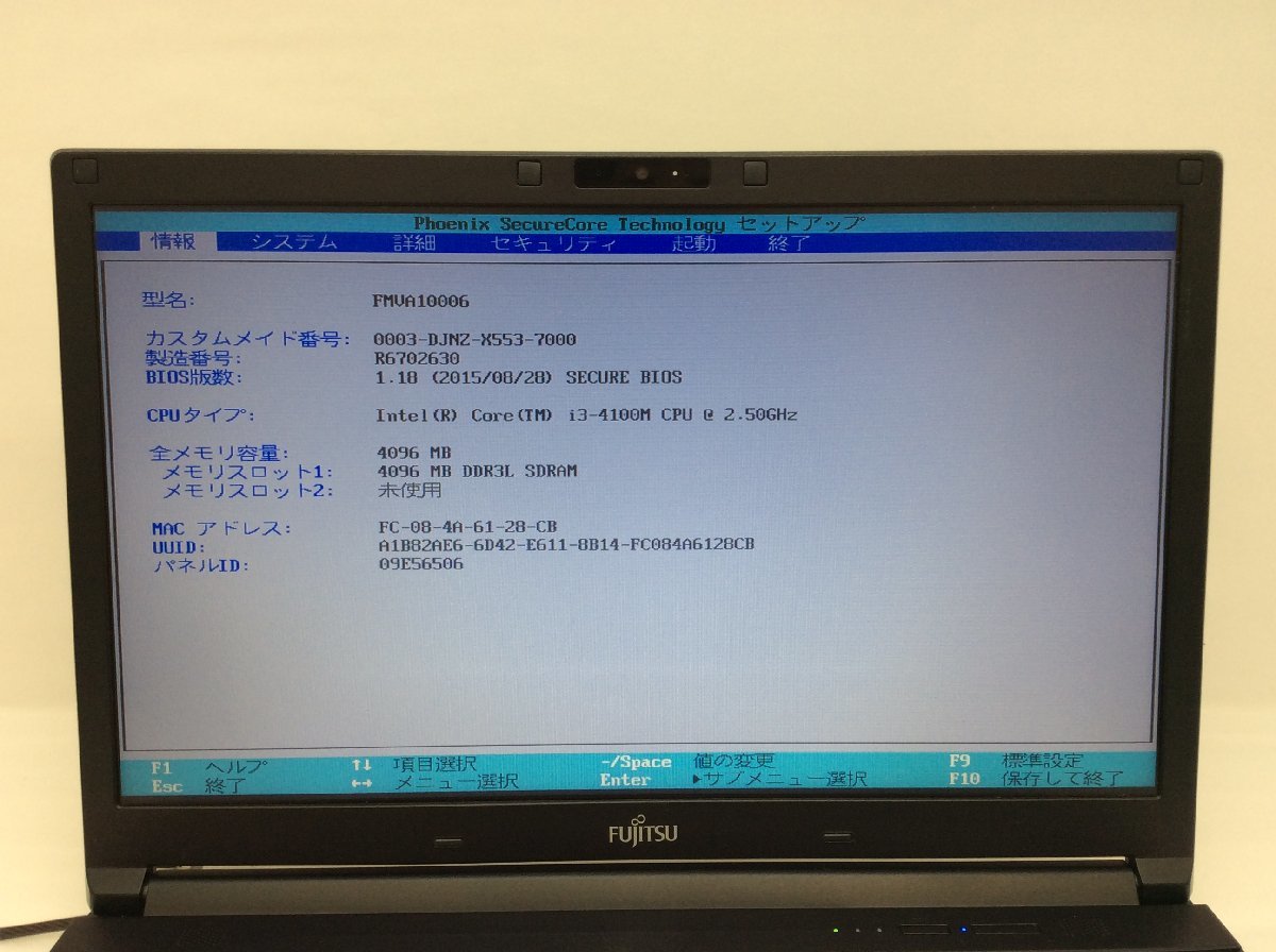 ジャンク/ FUJITSU FMVA10006 LIFEBOOK A574/M Intel Core i3-4100M メモリ4.1GB ストレージ無し 【G11279】の画像5