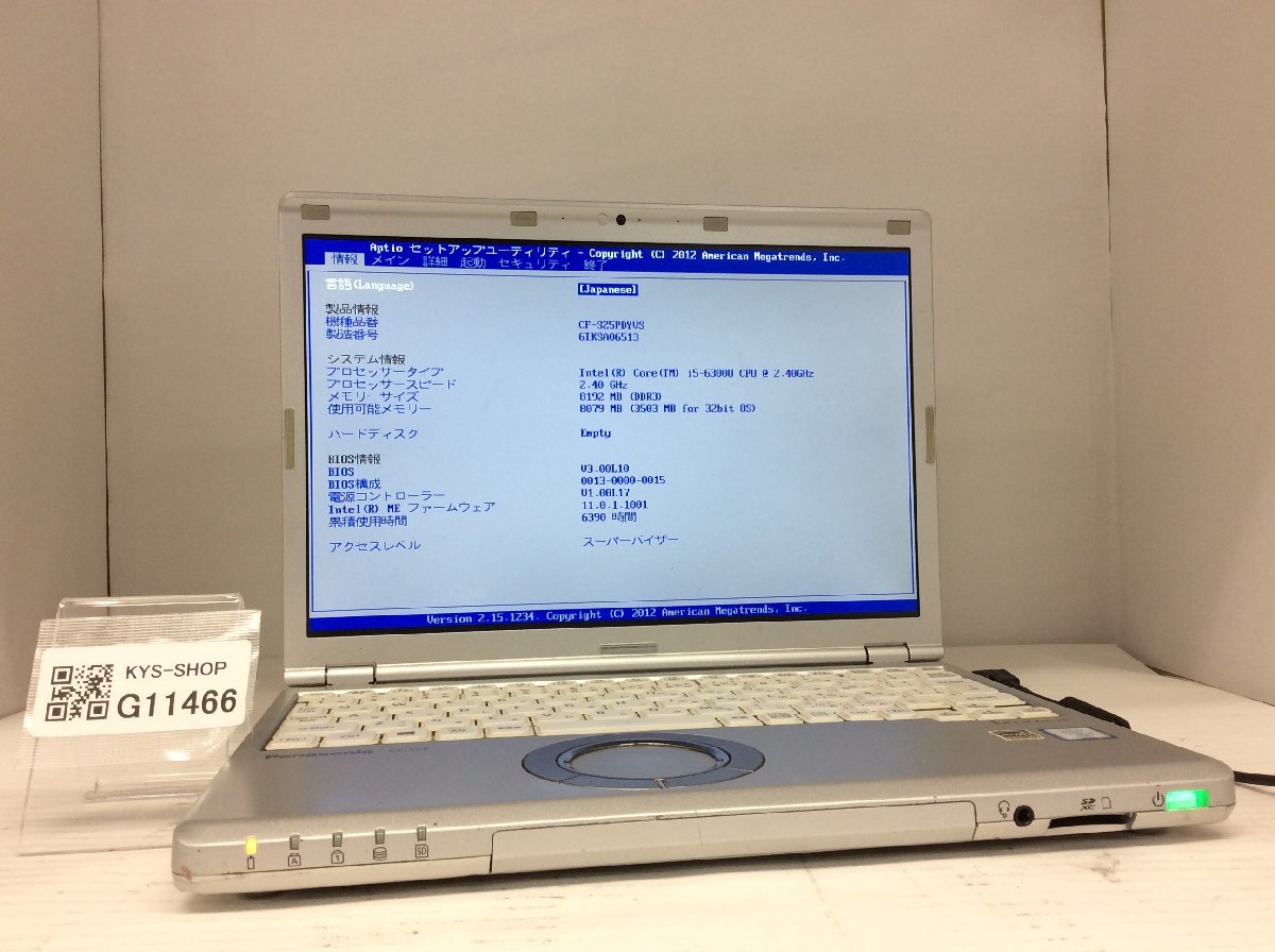 良質 ジャンク/ Panasonic CF-SZ5 Intel Core i5-6300U メモリ8.19GB