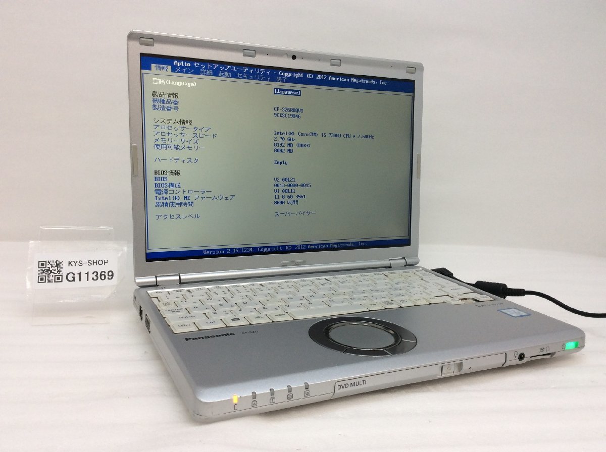 【GINGER掲載商品】 Panasonic ジャンク/ CF-SZ6RDQVS 【G11369】 ストレージ無し メモリ8.19GB i5-7300U Core Intel 12インチ~ 【GINGER掲載商品】 Panasonic ジャンク/ CF-SZ6RDQVS 【G11369】 ストレージ無し メモリ8.19GB i5-7300U Core Intel 12インチ~