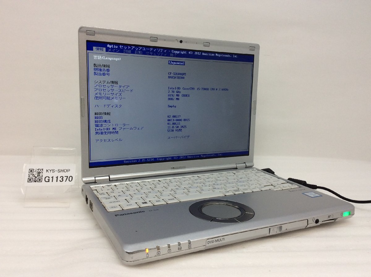 素晴らしい外見 Core Intel CF-SZ6RDQVS Panasonic ジャンク/ i5-7300U