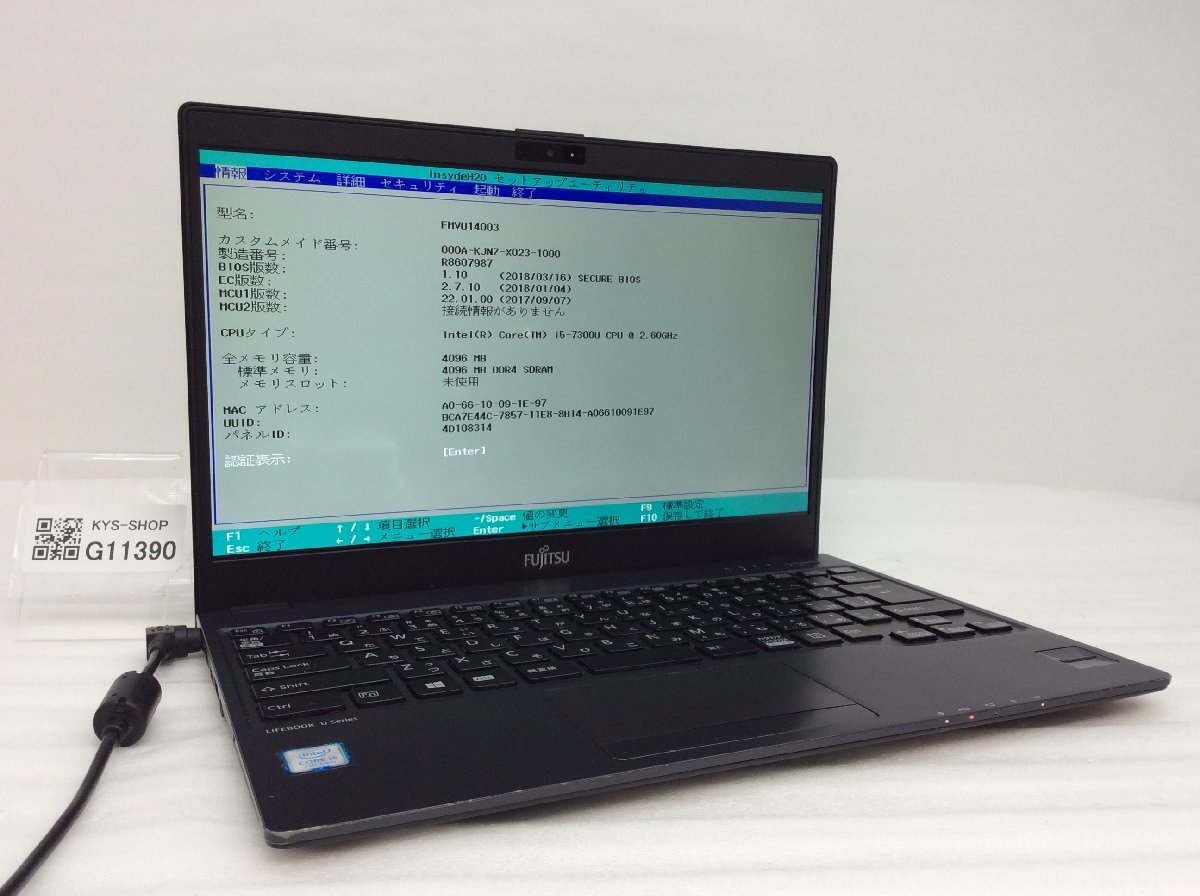 絶品】 LIFEBOOK FMVU14003 FUJITSU ジャンク/ U938/S 【G11390