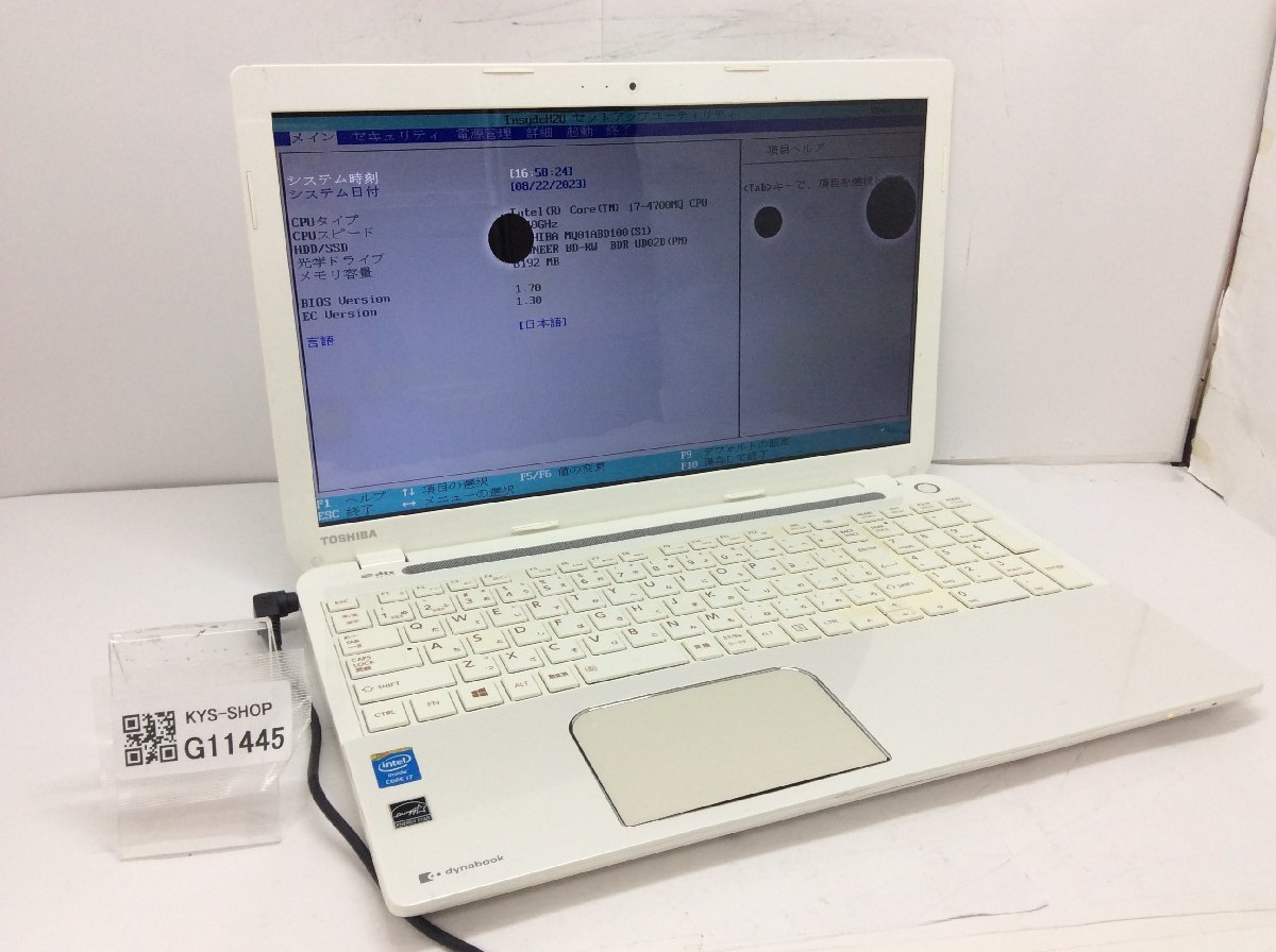 ジャンク/ TOSHIBA dynabook T554/67KW PT55467KBXW Intel Core i7-4700MQ メモリ8.19GB HDD1TB 【G11445】_液晶割れがあります