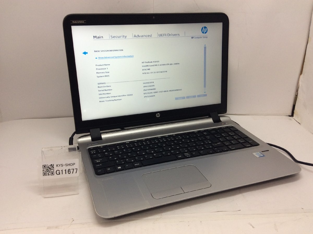 メール便無料】 i3-6100U Core Intel G3 450 ProBook HP ジャンク