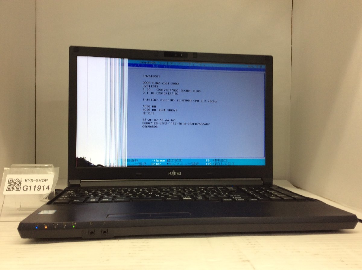 贅沢屋の ジャンク/ FUJITSU FMVA16001 LIFEBOOK A576/P Intel Core i5-6300U メモリ4.1GB ストレージ無し 【G11914】 15インチ~ 贅沢屋の ジャンク/ FUJITSU FMVA16001 LIFEBOOK A576/P Intel Core i5-6300U メモリ4.1GB ストレージ無し 【G11914】 15インチ~