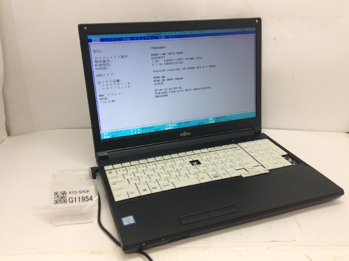 ふるさと納税 FMVA16001 FUJITSU ジャンク/ LIFEBOOK 【G11954