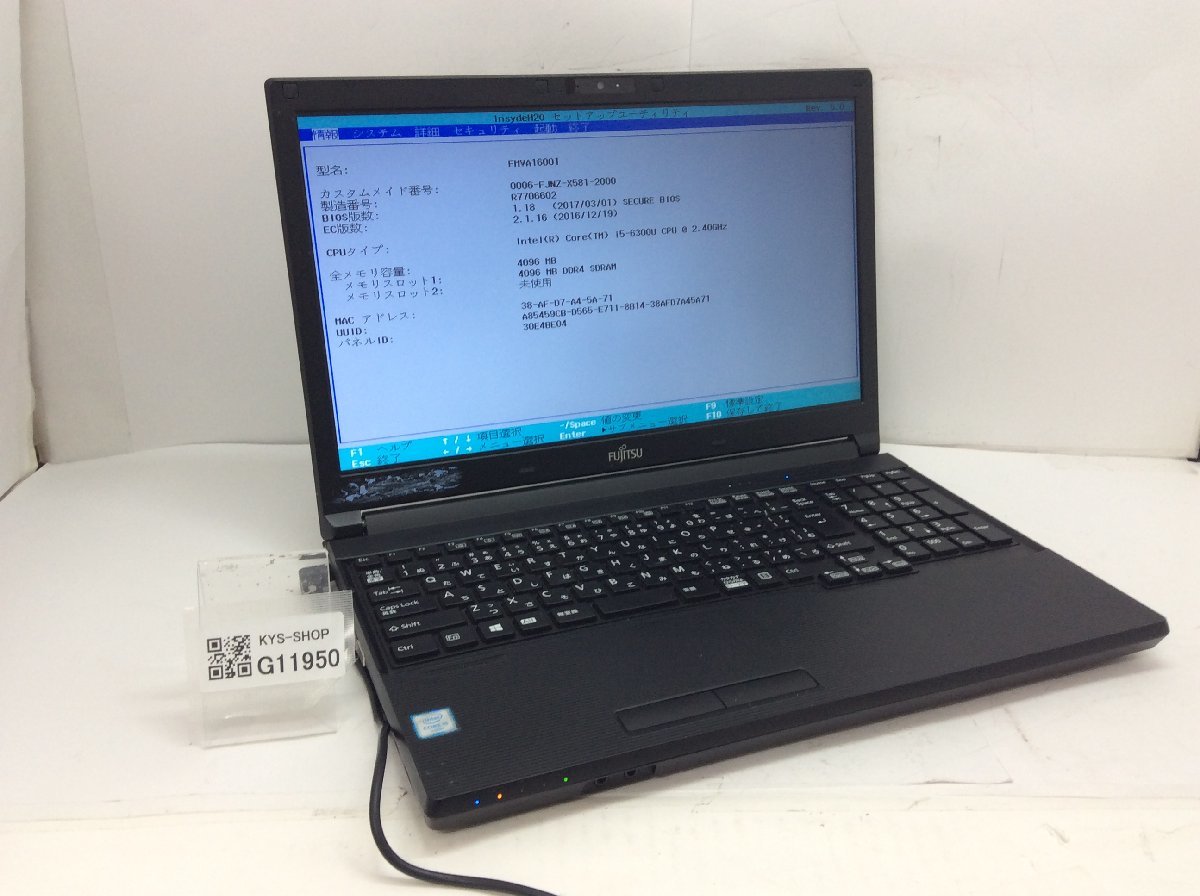 今年の新作から定番まで! FMVA16001 FUJITSU ジャンク/ LIFEBOOK 【G11950】 ストレージ無し メモリ4.1GB i5-6300U Core Intel A576/P 15インチ~ 今年の新作から定番まで! FMVA16001 FUJITSU ジャンク/ LIFEBOOK 【G11950】 ストレージ無し メモリ4.1GB i5-6300U Core Intel A576/P 15インチ~