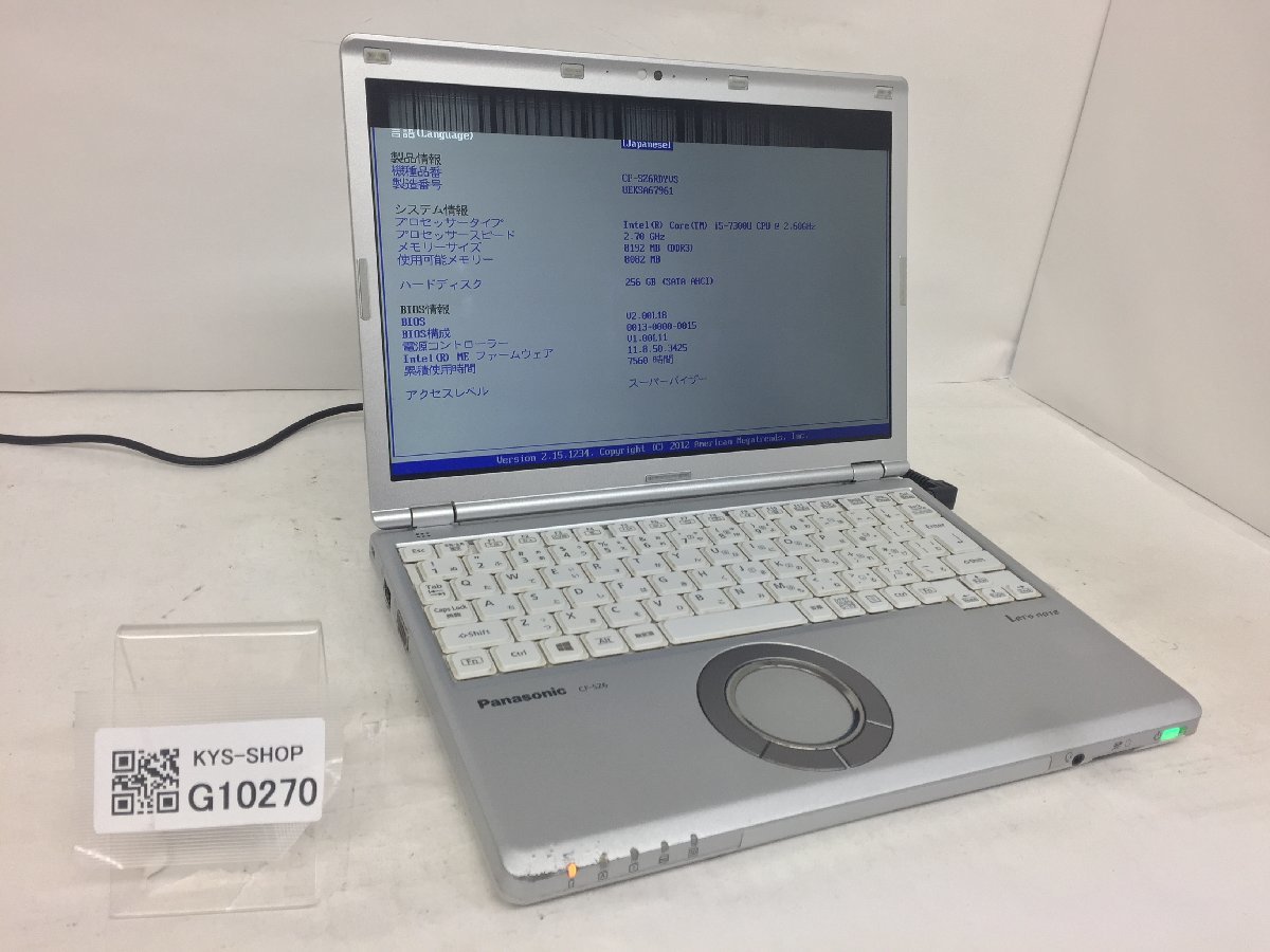 年中無休】 ジャンク/ Panasonic CF-SZ6RDYVS Intel Core i5-7300U