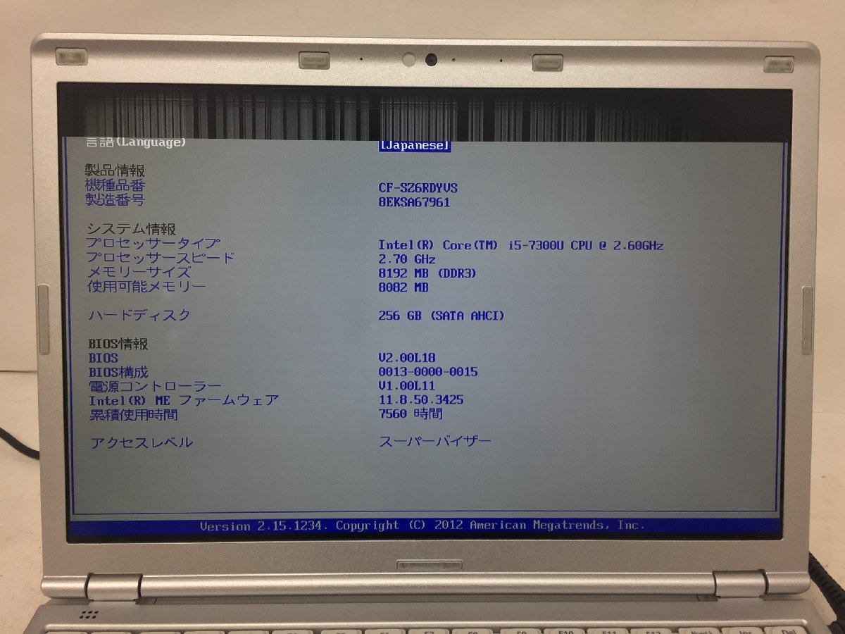 ジャンク/ Panasonic CF-SZ6RDYVS Intel Core i5-7300U メモリ8.19GB SSD256.06GB 【G10270】_液晶に割れ・色ムラがあります