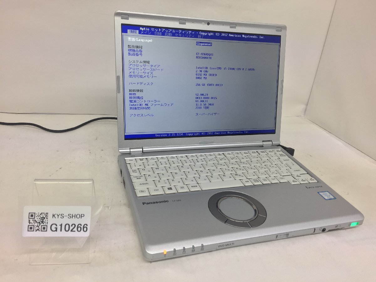 第一ネット ジャンク/ Panasonic 【G10266】 SSD256.06GB メモリ8.19GB