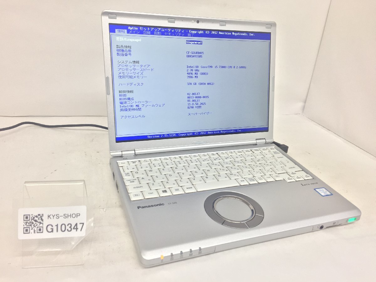 2022年春の i5-7300U Core Intel CF-SZ6RDAVS Panasonic ジャンク