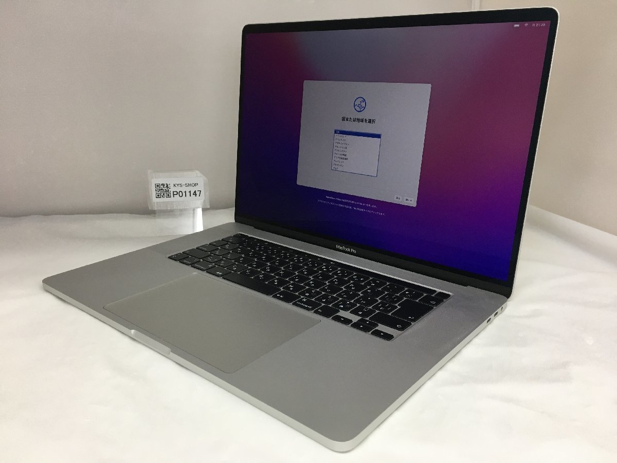 △1円スタート/Apple MacBook Pro Retina 16-inch 2019 A2141 EMC3347