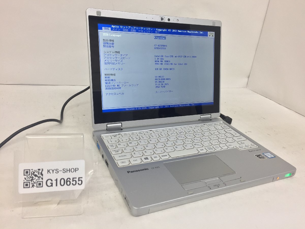 売上実績NO.1 CF-RZ5PDDVS Panasonic ジャンク/ Intel 【G10655
