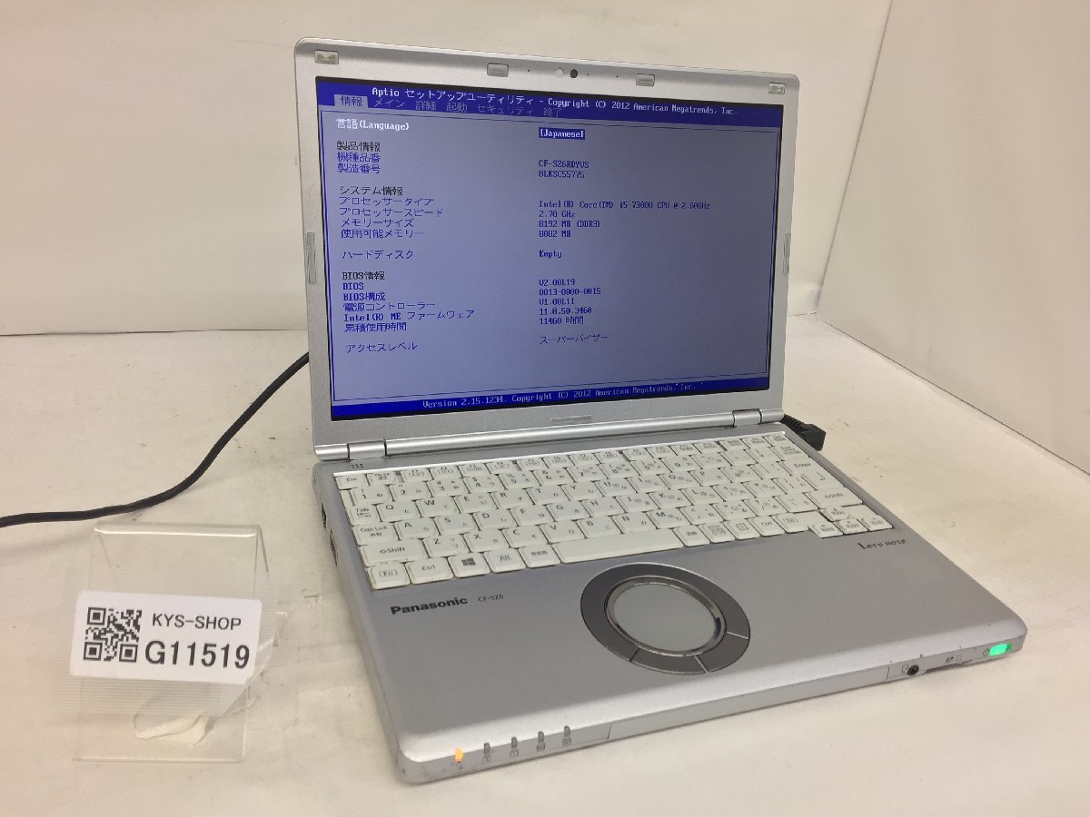 品質は非常に良い ジャンク/ Panasonic 【G11519】 ストレージ無し