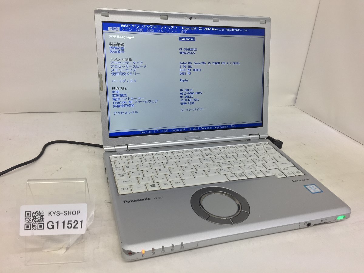 ジャンク/ Panasonic CF-SZ6RDYVS Intel Core i5-7300U メモリ8.19GB ストレージ無し 【G11521】_画像1