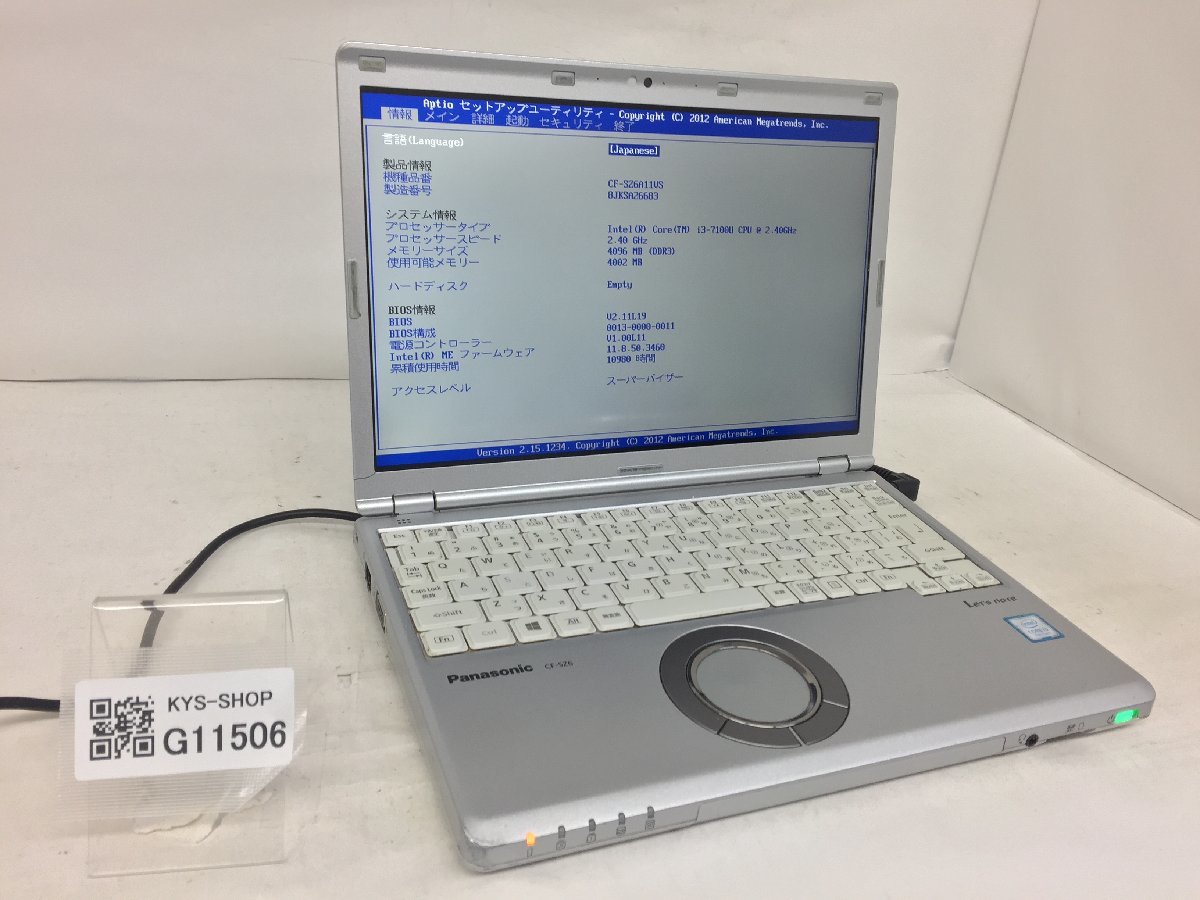 あなたにおすすめの商品 i3-7100U Core Intel CF-SZ6A11VS Panasonic ジャンク/ メモリ4.1GB 【G11506】 ストレージ無し 12インチ~ あなたにおすすめの商品 i3-7100U Core Intel CF-SZ6A11VS Panasonic ジャンク/ メモリ4.1GB 【G11506】 ストレージ無し 12インチ~