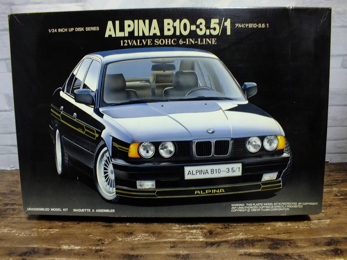【国際ブランド】 1/24　フジミ　インチアップシリーズ　ALPINA　アルピナ　B10-3.5/1　未組立品 BMW