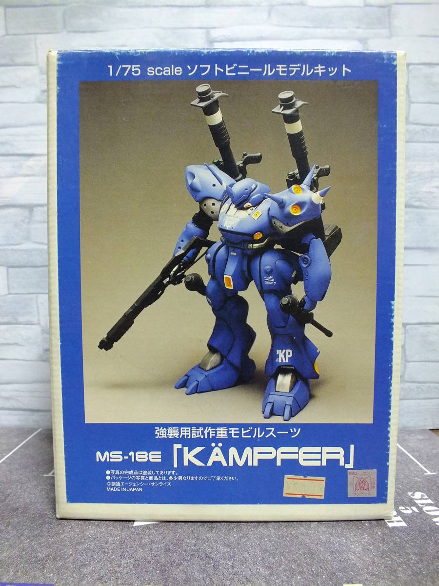 1/75　ガンダム B-CLUB　ビルドアップガレージキット　MS-18E　ケンプファー　ソフトビニールモデルキット