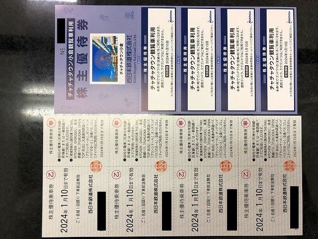 西日本鉄道 株主優待乗車券 4枚＋チャチャタウン観覧車利用 4枚 2024年1月10日迄 西鉄(施設利用券)｜売買されたオークション情報、ヤフオク!  の商品情報をアーカイブ公開