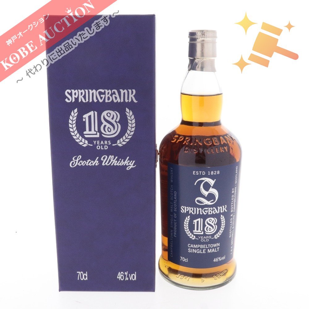 □ 酒 SPRINGBANK スプリングバンク 18年オフィシャルボトル シングル