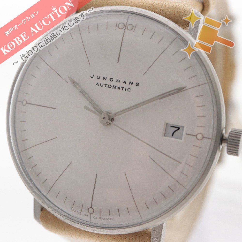 ■ ユンハンス 腕時計 マックスビル クライネ オートマティック 自動巻き 約38g メンズ 文字盤ホワイト ケース付き 動作品