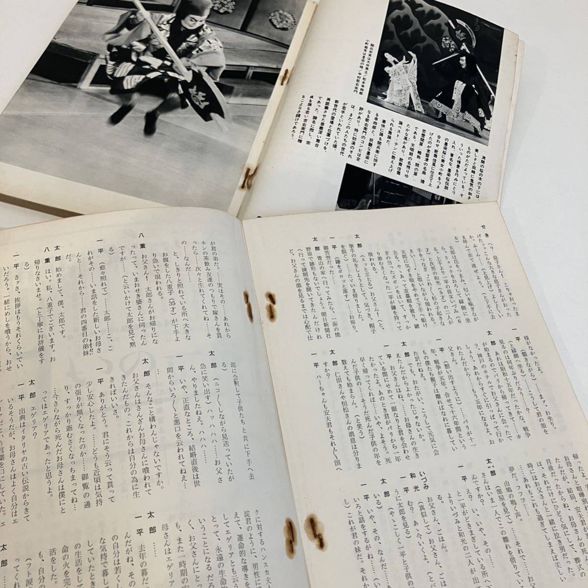 230822演劇雑誌「東宝」1966年10月 創刊号 11月 第2号★特集「菊田一夫に訊く」「風と共に去りぬ」昭和レトロ当時物希少古書_画像9