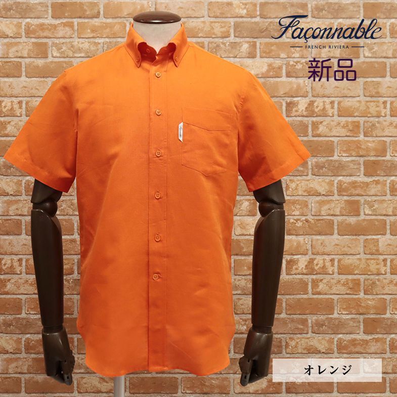 [ new goods *S* France departure ]fasonabru* flax cotton button down short sleeves shirt 