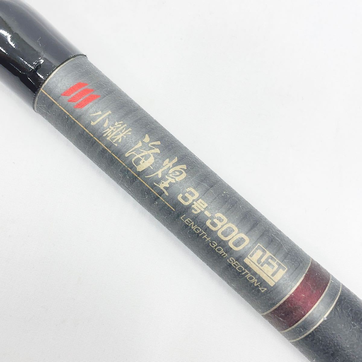 NFT 小継海煌3号-300 POWER LOOP ADVANCE 釣竿釣具R尼0629 NFT 小継海煌3号-300 POWER LOOP ADVANCE 釣竿釣具R尼0629