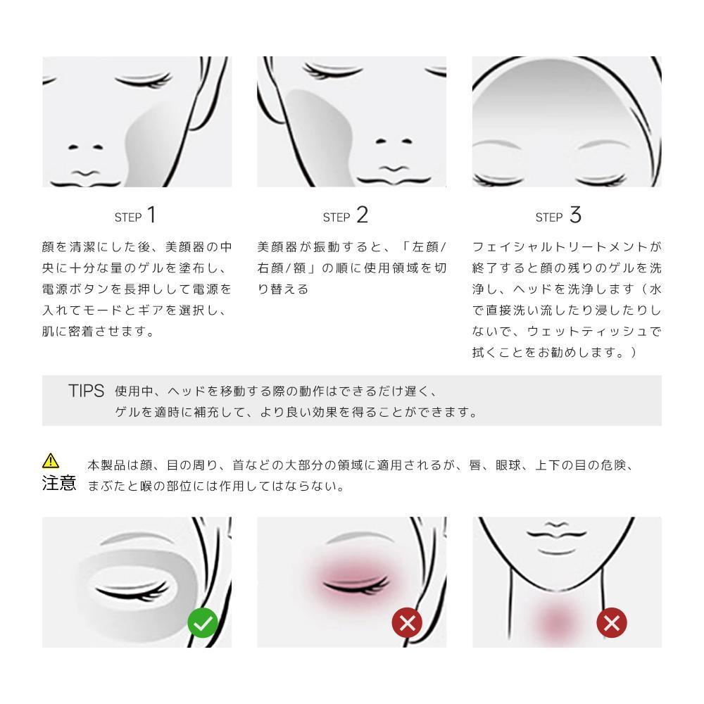 美顔器 EMS 多機能美顔器 リフトアップ 小顔 引き締め 高周波 温冷_画像9