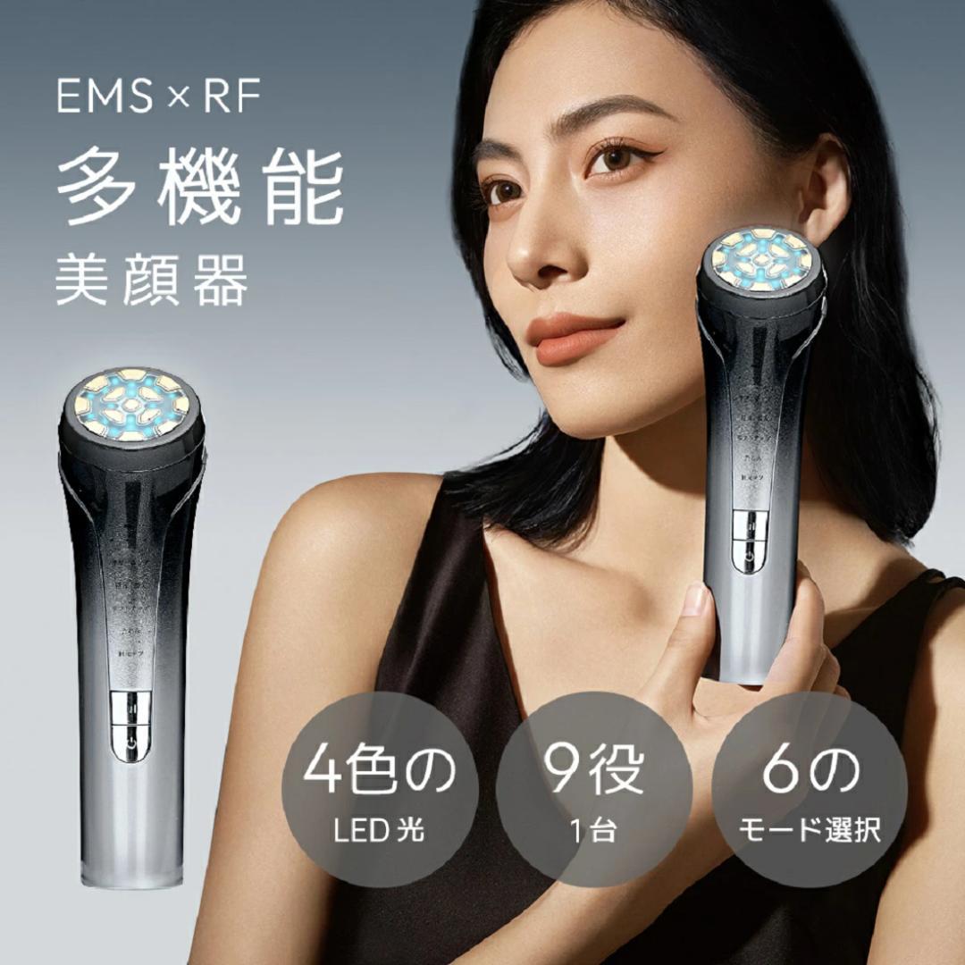 美顔器 EMS 多機能美顔器 リフトアップ 小顔 引き締め 高周波 温冷