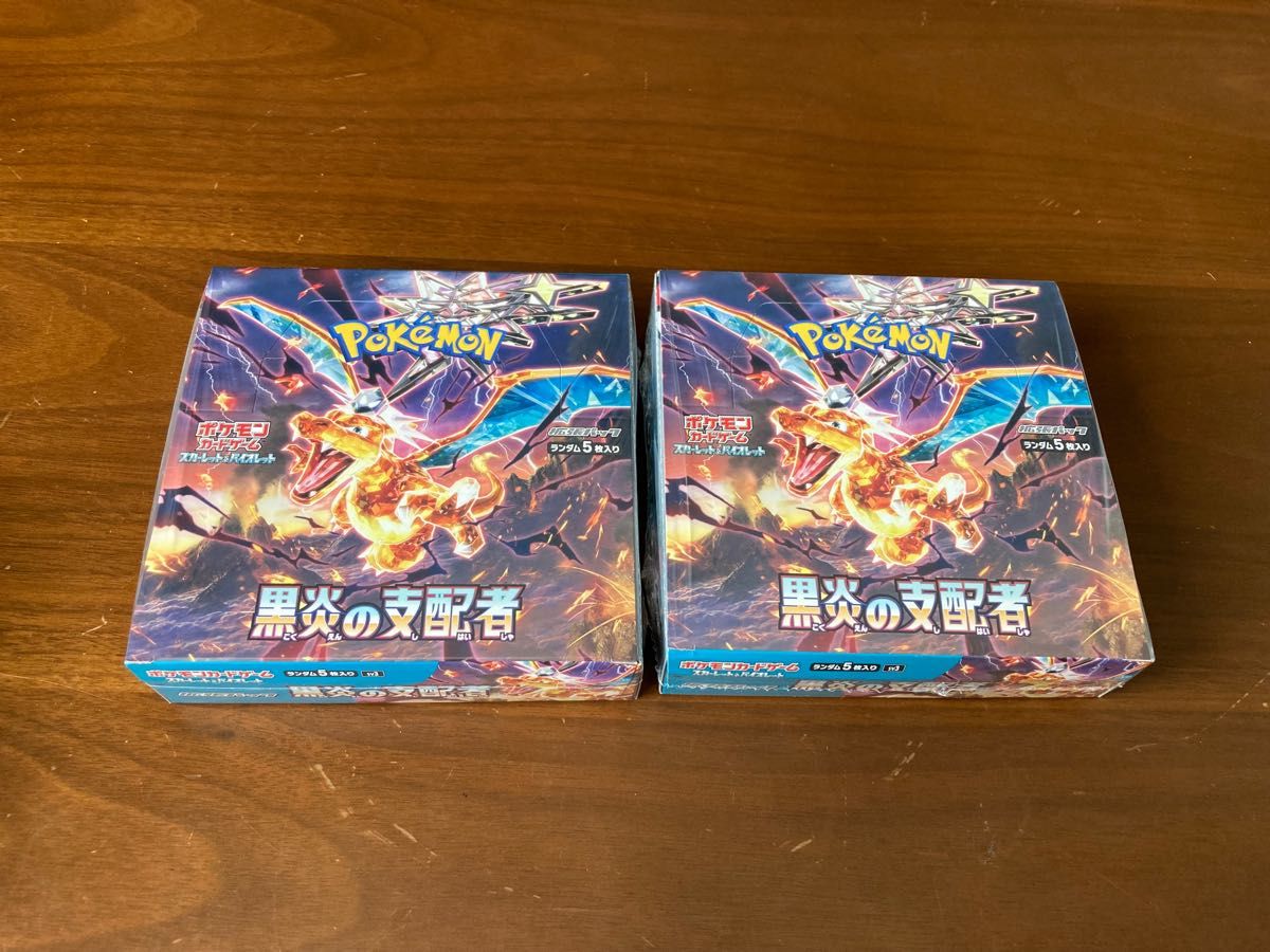 ポケモンカード 黒炎の支配者 3BOX 2ボックスシュリンク付き 1ボックス