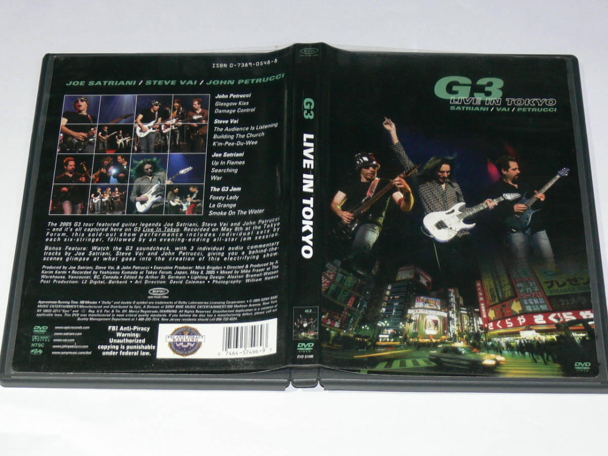 中古DVD　G3　LIVE IN TOKYO　JOE SATRIANI　STEVE VAI　JOHN PETUCCI　ライブイントウキョウ_画像3