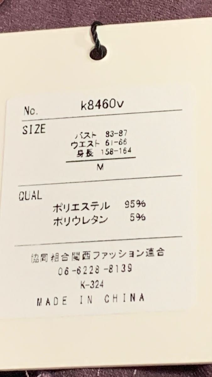 GRL カットジョーゼット前後2wayカシュクールトップス (k8460v)